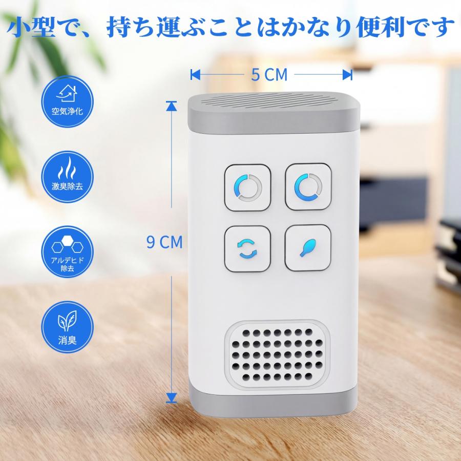 マイナスイオン発生器　空気清浄機■森林研究所■フォレスト　ＦＯＲＥＳＴ■脱臭 脱臭機 オゾン マイナスイオン発生器 小型空気清浄機 コンセント式