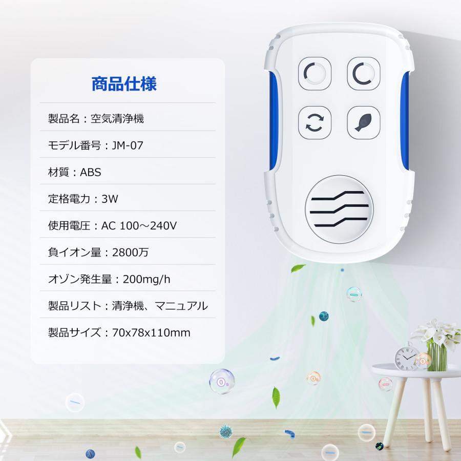 J.AIR 空気清浄機 オゾン発生機　動作確認済み J.AIR 空気清浄機 オゾン発生機 動作確認済み j.air 空間清浄機