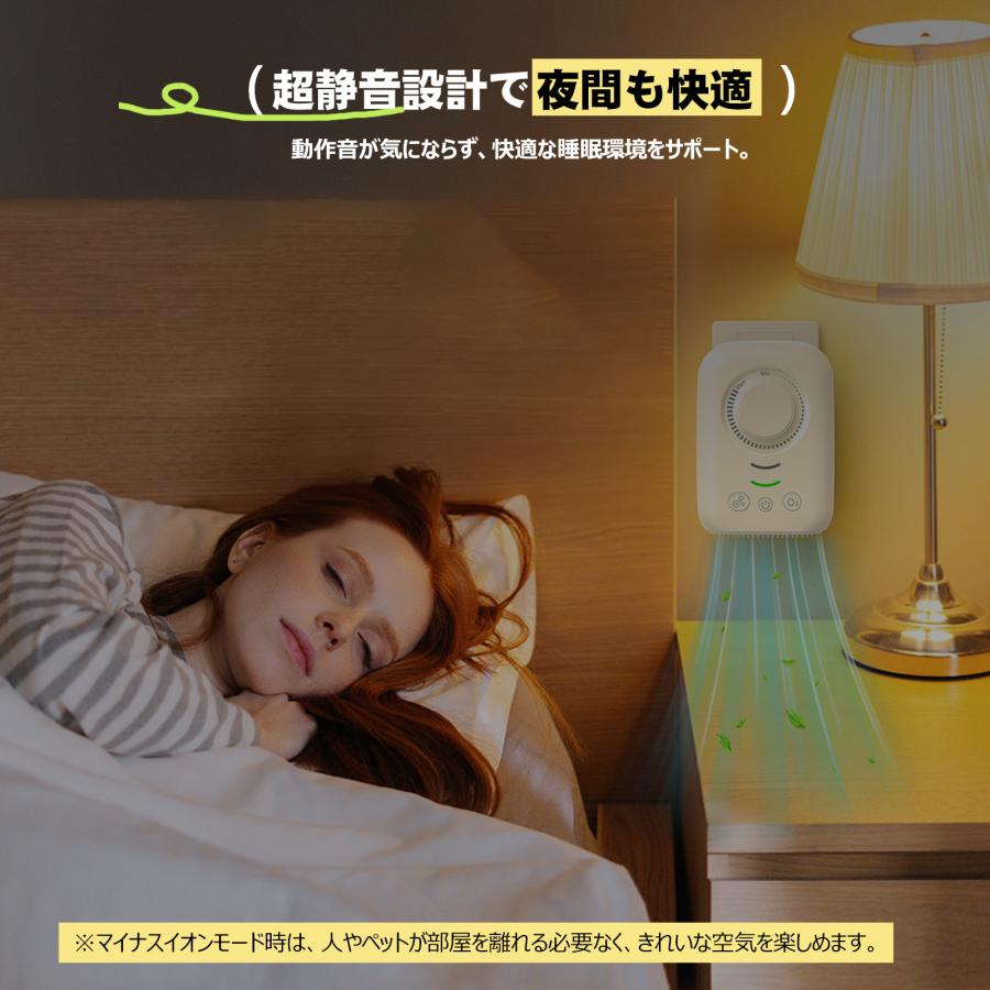 オゾン濃度調整可能】オゾン脱臭器 脱臭機 携帯用 除菌・殺菌