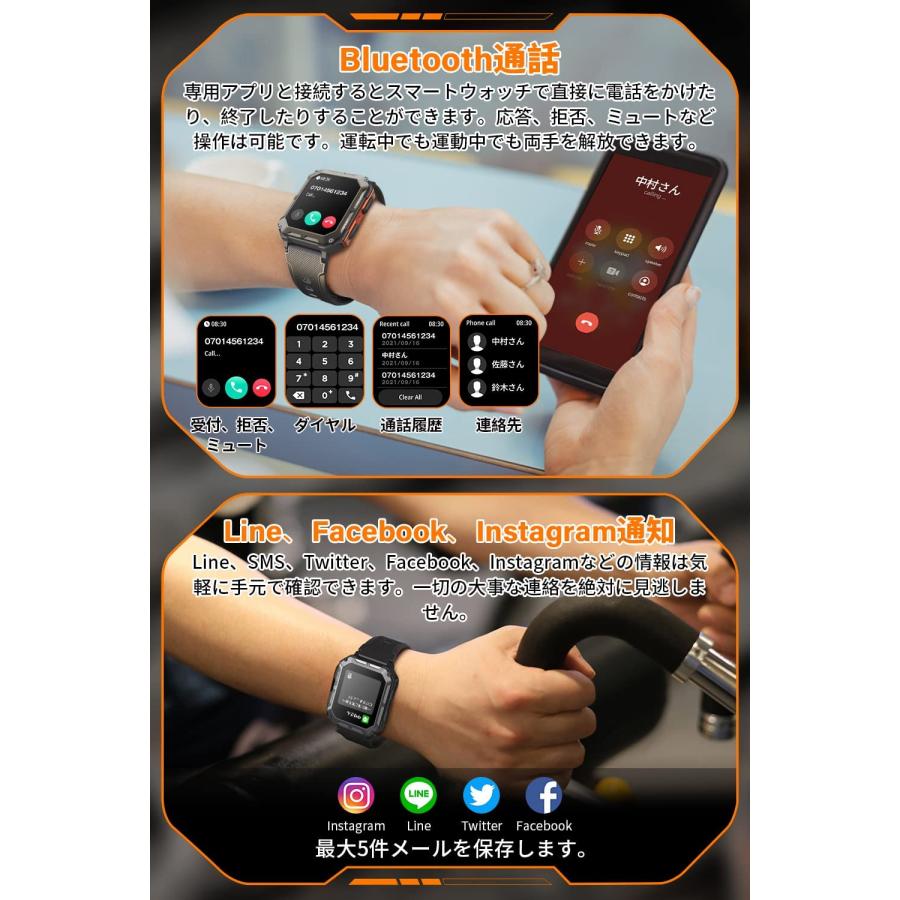スマートウォッチ Bluetooth通話 軍用規格 1.83インチ大画面 耐 スマートウォッチ Bluetooth通話 軍用規格 1.83インチ大画面 耐