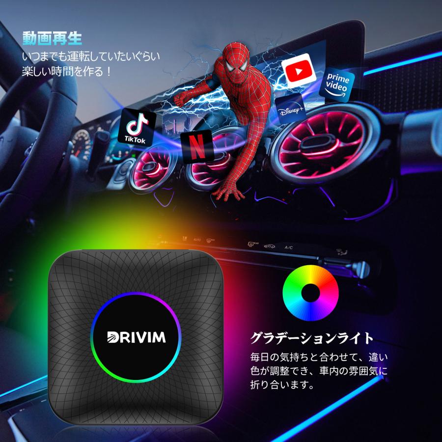 2024最新モデル CarPlay AI Box Android 13.0 アダプター 【超