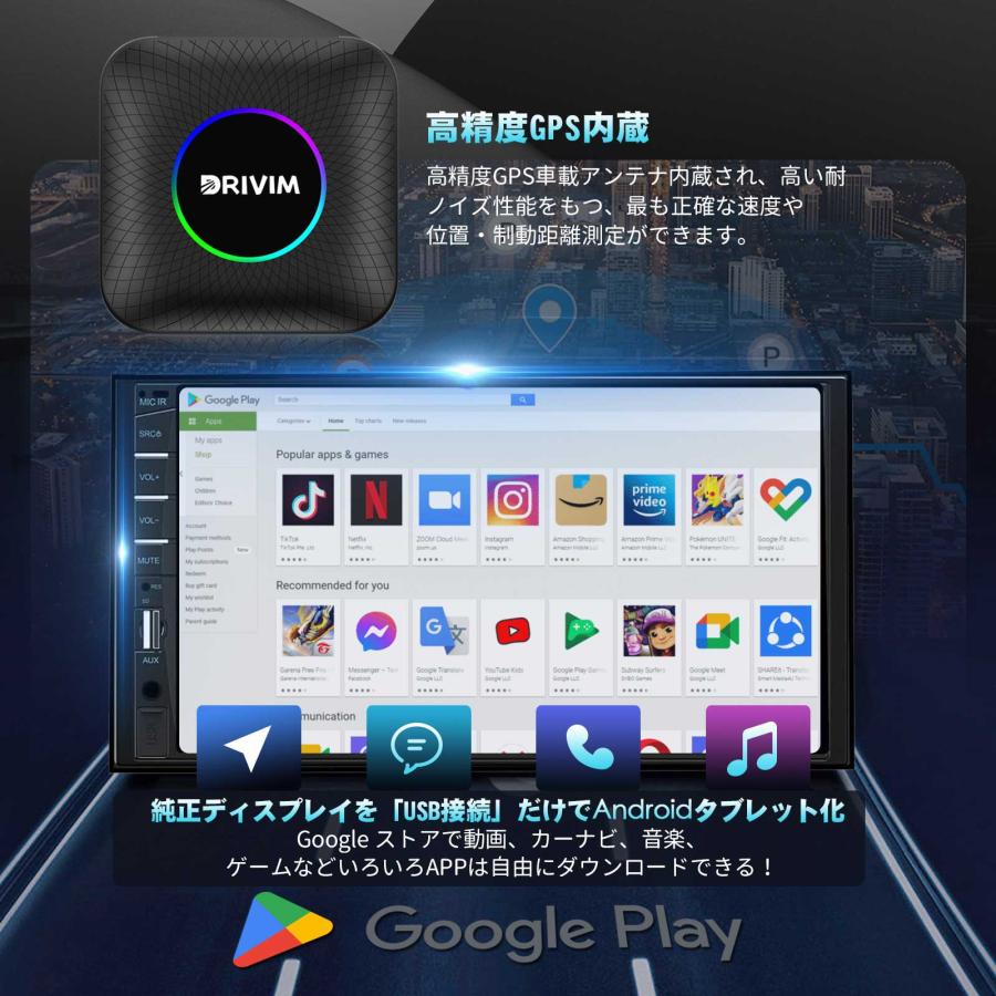 2024最新モデル CarPlay AI Box Android 13.0 アダプター 【超