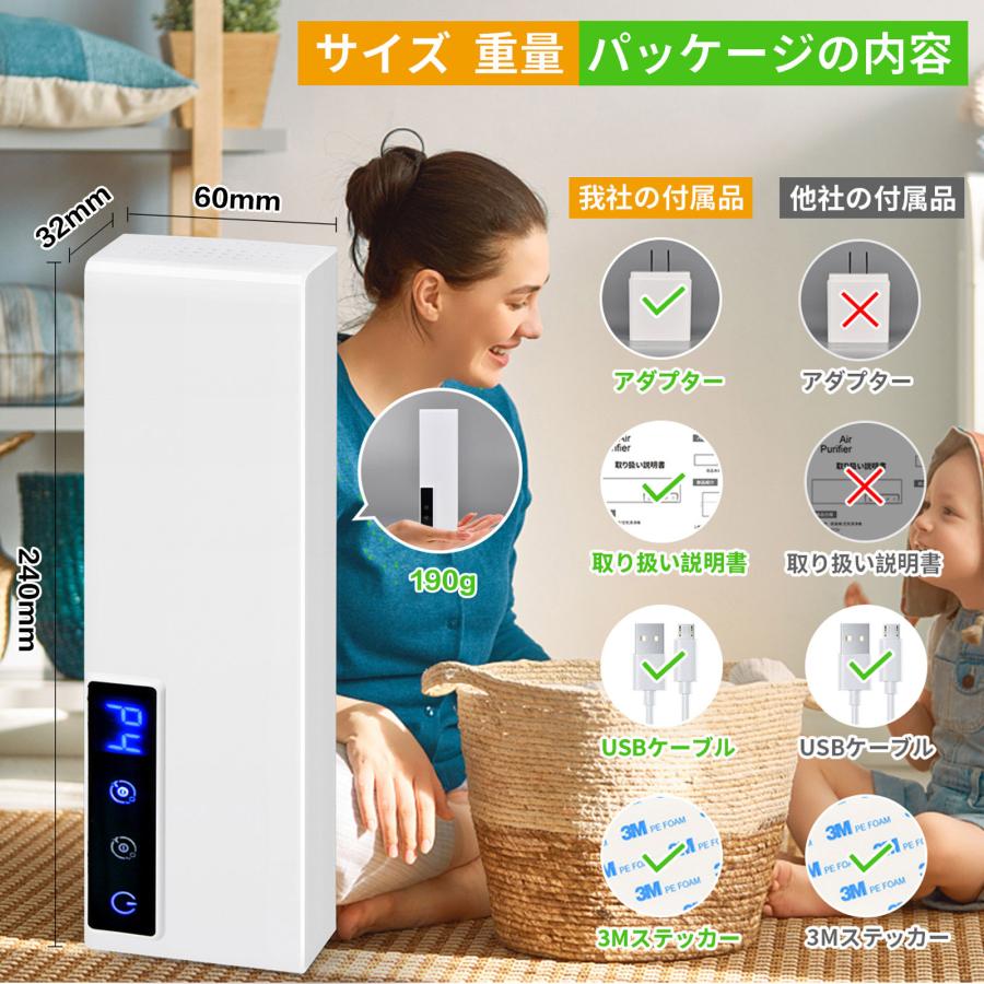 2025最新】オゾン脱臭機 マイナスイオン脱臭機 介護 空気清浄機