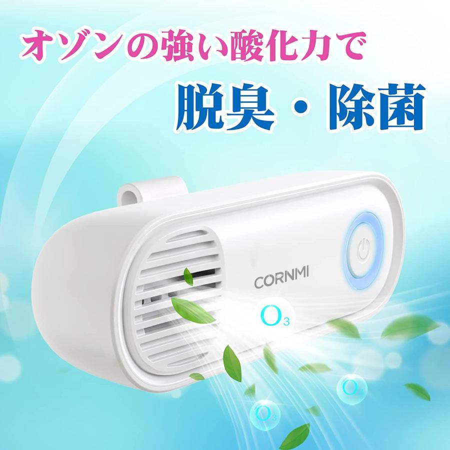 お得な4 個セット】脱臭機 オゾン発生器 空気清浄機 消臭 除菌 usb充電 