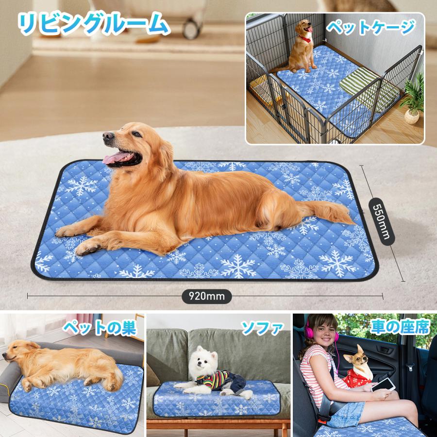 ペット ひんやりマット シート クールマット おしっこマット 防水 速乾
