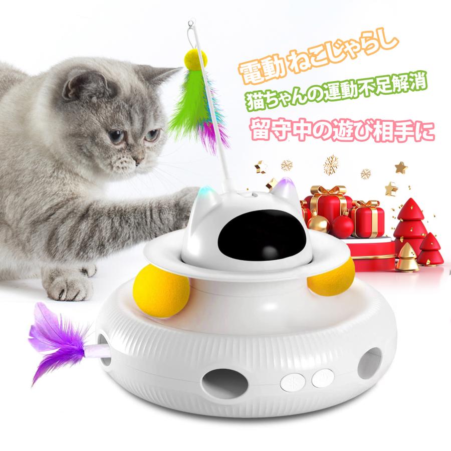 ねこじゃらし 楽天市場】猫 おもちゃ 電動猫じゃらし 電動 羽のおもちゃ 交換