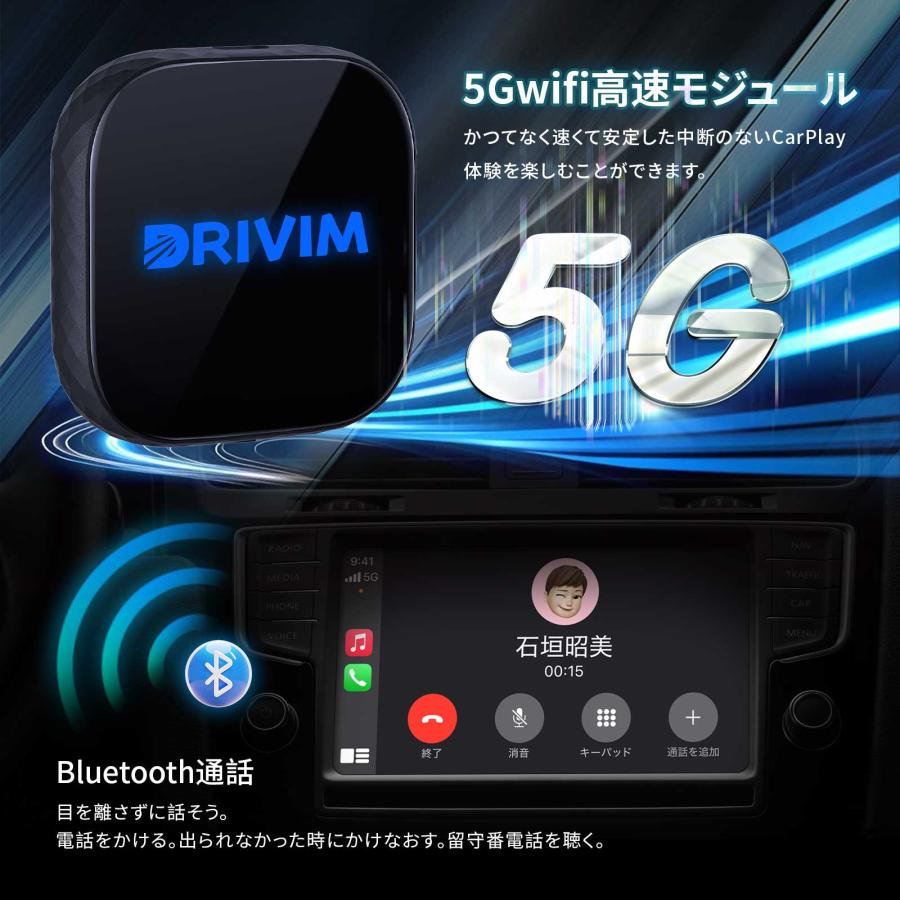 DRIVIM ワイヤレス CarPlay + Android Auto 2in1 アダプター 【業界