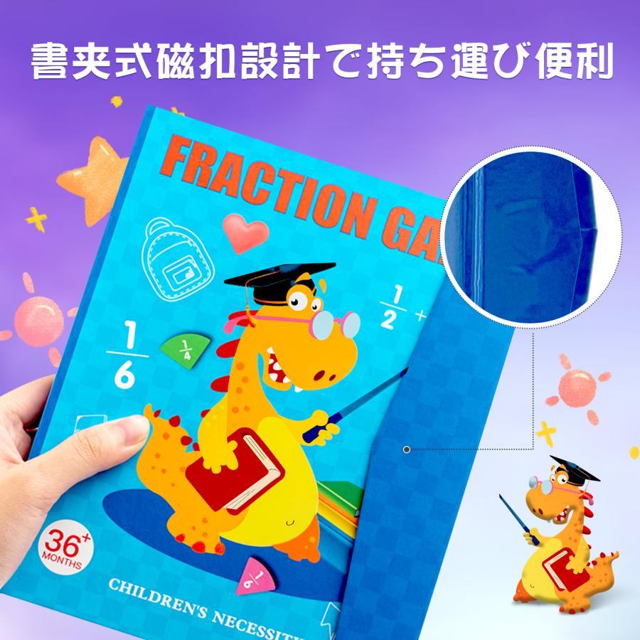 知育玩具　まとめ売り　カルタ　ピタゴラス　分数　小数　パズル 知育玩具 まとめ売り カルタ ピタゴラス 分数 小数 パズル