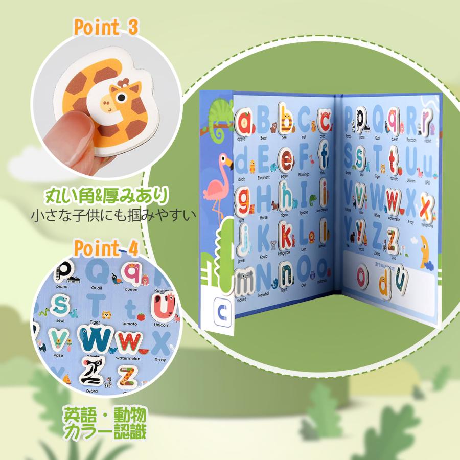 知育玩具 英語 アルファベット ABC 磁気マグネット 英語学習
