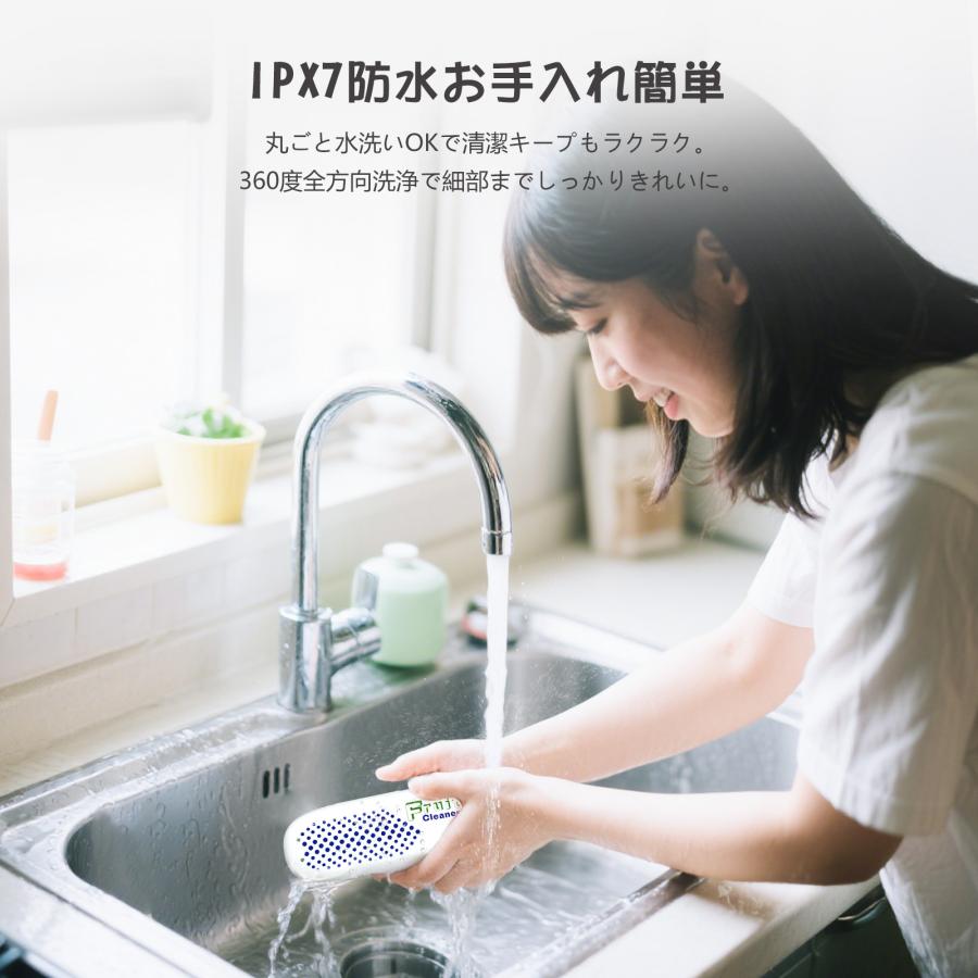 【超音波食器洗浄機】農薬・細菌除去にも！ 果物 野菜洗浄機 野菜 超音波洗浄機 節水 ワイヤレス洗浄機 省エネ 省