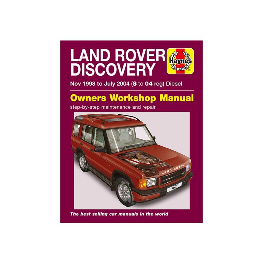 ディスカバリー2ワークショップサービスマニュアル : AMD WORK