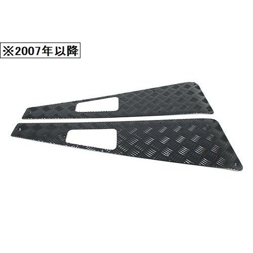 110 5プレート 107プレート 110 5プレート 107プレート 110 5プレート 107プレート Undertail