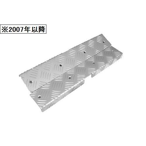 ディフェンダー110ステーションワゴン用チェッカープレートセット