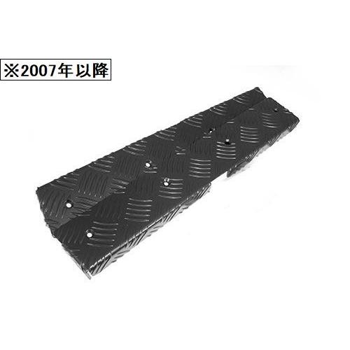 ディフェンダー110ステーションワゴン用チェッカープレートセット