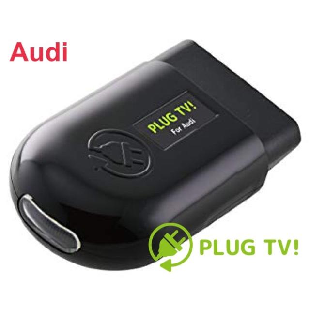 PLUG TV!/Audi用 : AMD WORK SHOP WEB STORE - 通販 - Yahoo!ショッピング