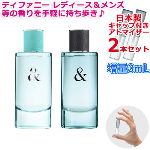 2本セット！ ティファニー オードトワレ 50ml オードパルファム 100ml