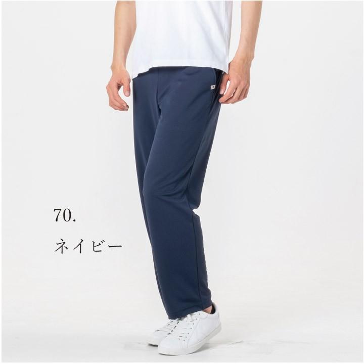 ジャージ ニットパンツ メンズ ジャージパンツ ボトム スポーツウエア スポーツボトムス ラクちん ストレート 父の日 Js1001p ジェーンスタイル ウェブストア 通販 Yahoo ショッピング