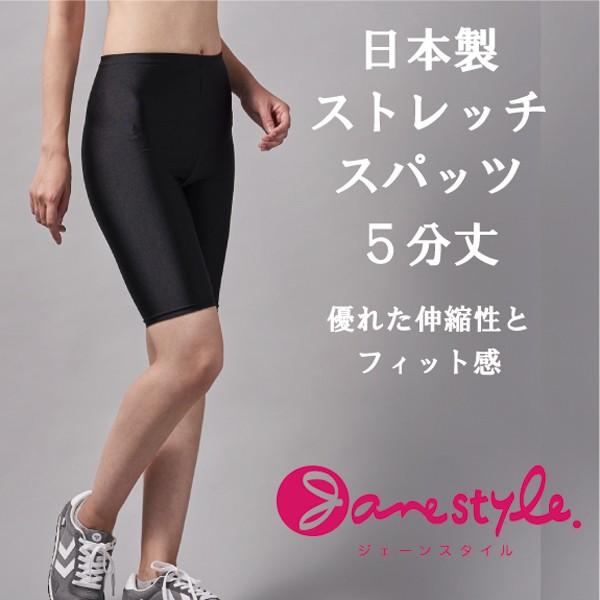 スポーツレギンス レディース 5分丈 バーゲンセール ランニングウェア スポーツウエア ウォーキング ヨガウェア タイツ マラソン フィットネス