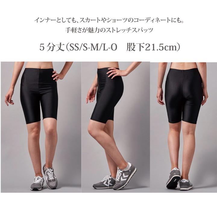スポーツレギンス レディース 5分丈 ランニングウェア スポーツウエア タイツ ウォーキング マラソン ヨガウェア フィットネス Js433 ジェーンスタイル ウェブストア 通販 Yahoo ショッピング