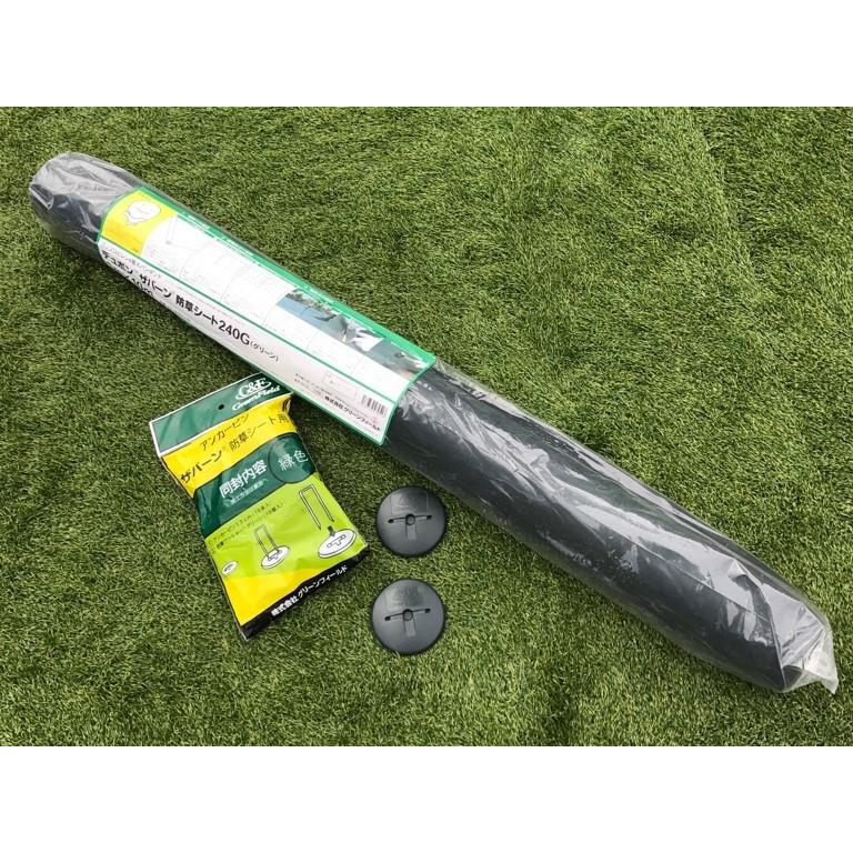 DuPont ザバーン デュポン社 防草シート 240G グリーン 耐紫外線 DuPont ザバーン デュポン社 防草シート 240G グリーン 耐紫外線