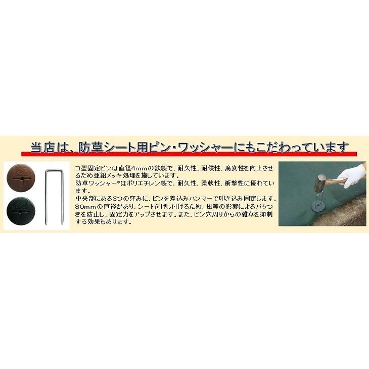ザバーン 防草シート グリーン ブラウン P-150 WS-GR・BR 強力防 ザバーン 防草シート グリーン ブラウン P-150 WS-GR・BR 強力防