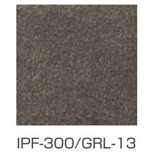 タイル グレイスランド IPF-300 300角平 GRL  LIXIL INAX 外装床タイル 大特価8ケース/88枚入り｜janet｜14