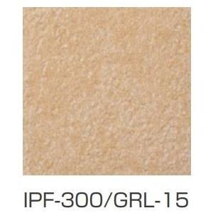 タイル グレイスランド IPF-311 300角平段鼻 GRL 11枚 LIXIL タイル グレイスランド IPF-311 300角平段鼻 GRL 11枚 LIXIL