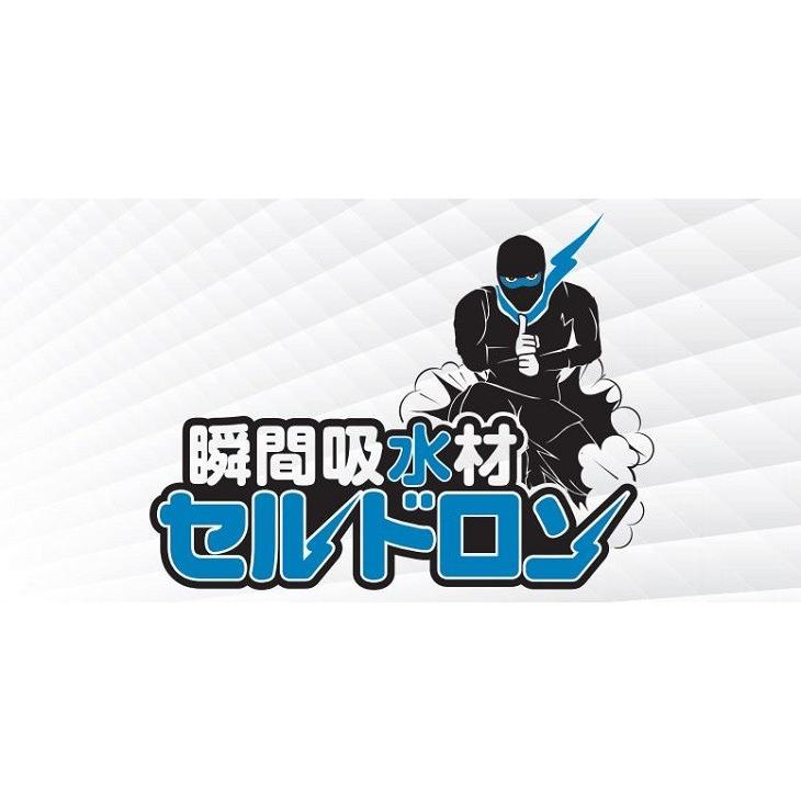 土壌改良 瞬間吸水材 セルドロン 10kg セルロース 軟弱土 汚泥 土壌改良 瞬間吸水材 セルドロン 10kg セルロース 軟弱土 汚泥