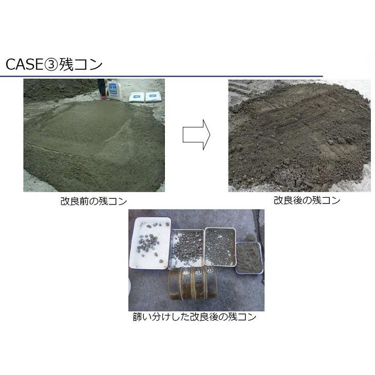 土壌改良 瞬間吸水材 セルドロン 10kg セルロース 軟弱土 汚泥 土壌改良 瞬間吸水材 セルドロン 10kg セルロース 軟弱土 汚泥