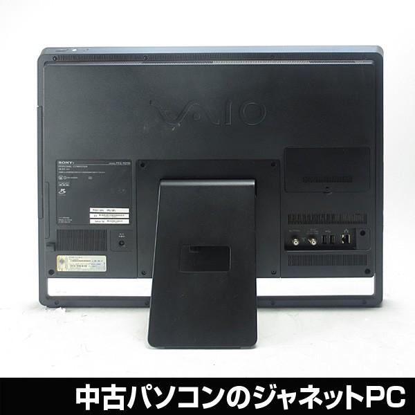 中古良品 一体型パソコン Windows10+office SONY VPCJ128FJ core i5