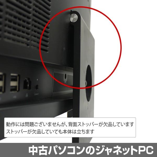 VALUESTAR 中古パソコン 液晶一体型PC NEC VN770/F Windows10 Core i7