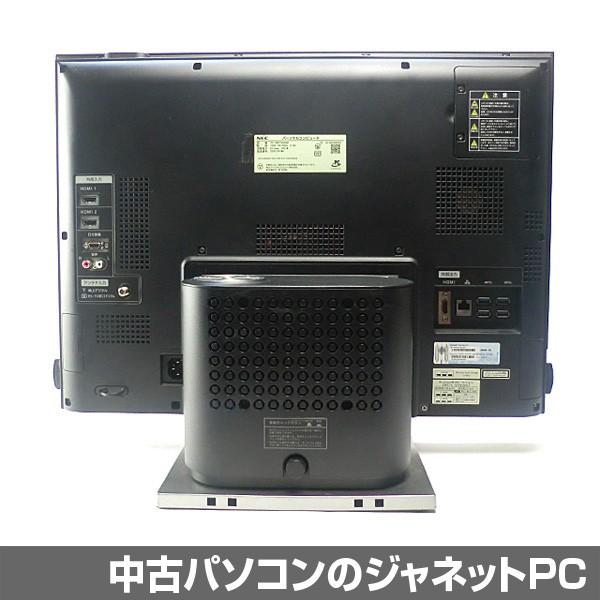 VALUESTAR 中古パソコン 液晶一体型PC NEC VW770/H Windows10 VALUESTAR 中古パソコン 液晶一体型PC NEC VW770/H Windows10