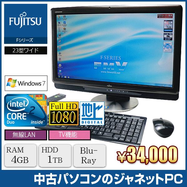 富士通（FUJITSU） 中古パソコン 液晶一体型PC FUJITSU F/E90D 