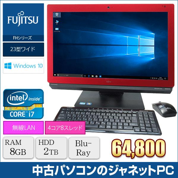 難あり Windows10 Pro 64bit NEC Mate MK26TG-G (PC-MK26TGFDG) Core 
