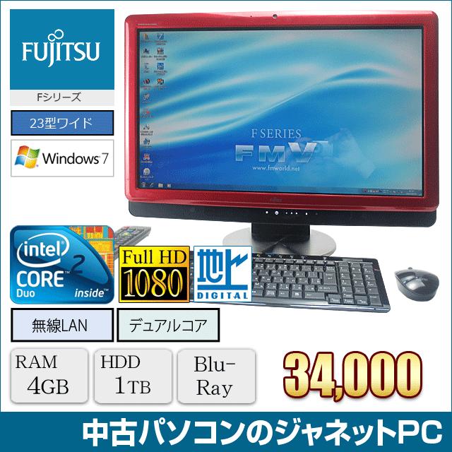 中古パソコン 液晶一体型PC FUJITSU F/E90 Windows7 Core2Duo P8700 2.53GHz RAM4GB HDD1TB 23型ワイド 地デジ ブルーレイ 無線LAN office 中古PC 264｜janetpc-pro