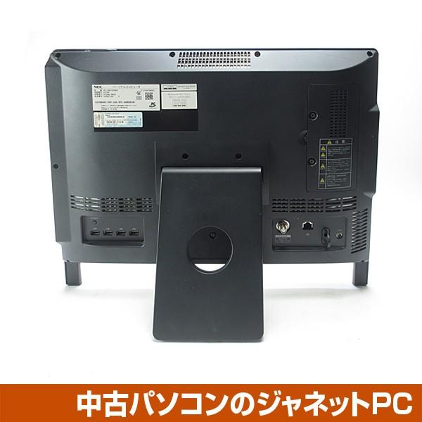 VALUESTAR 中古PC 中古パソコン 液晶一体型PC NEC VN or GV series