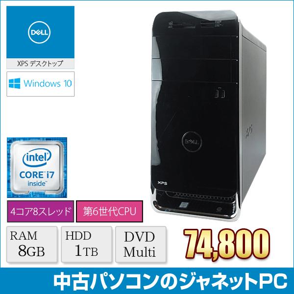 DELL XPS8900 windowsデスクトップ Support for XPS 8900 | Drivers & Downloads | Dell US