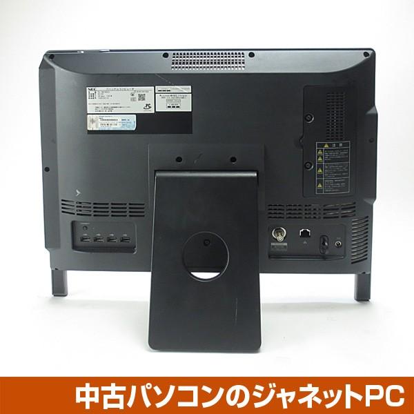 NEC VN790/E 一体型PC i5 8GB SSD128GB office VALUESTAR 中古パソコン 液晶一体型PC NEC VN790/E Windows7 Core i5