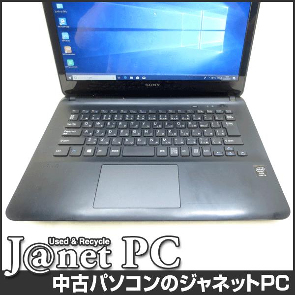 SONY（ソニー） 中古パソコン ノート Windows10 SONY VAIO SVF1432GBJ