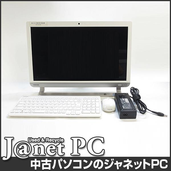 東芝 D513/32LW 中古パソコン Windows10 21.5型フルHD液晶一体型 Celeron 1005M 1.90GHz メモリ