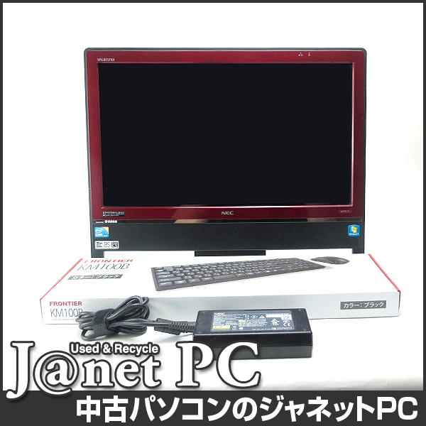 中古PC 新品SSD500GB 中古パソコン 液晶一体型PC NEC VN series Windows10 Core i5-430M RAM4GB 20型ワイド ブルーレイ 無線LAN 3239｜janetpc-pro｜03