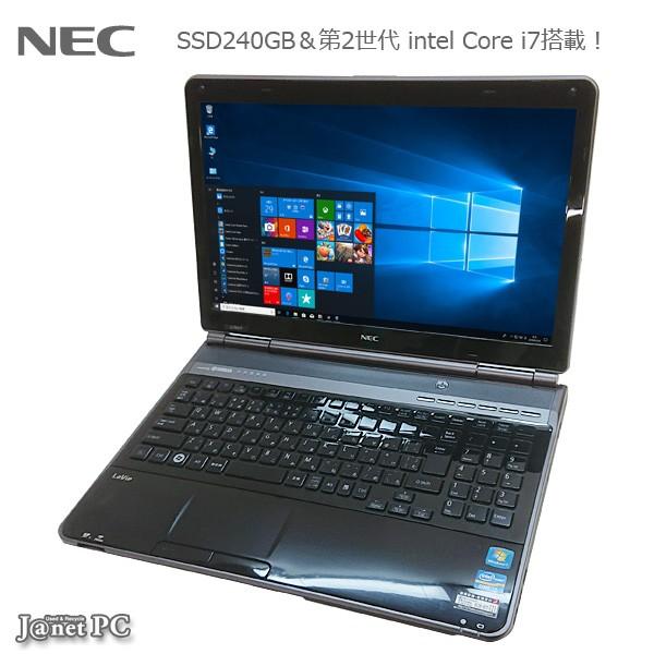 ノートパソコン 中古パソコン NEC LL750 series Core i7-2630QM 2.0GHz メモリ8GB 新品SSD240GB