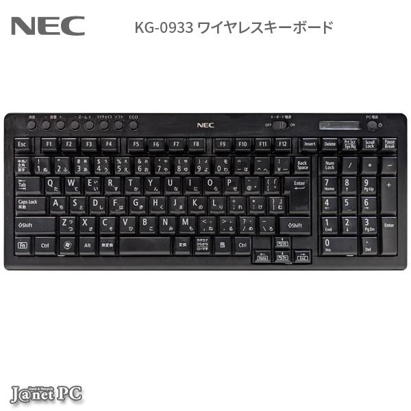 NEC KG-0933 純正 【絶品】 SALE 80%OFF ワイヤレスキーボード 黒 ブラック 動作済み 日本語 30日間保証 代引き不可 3742