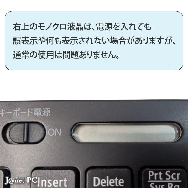 NEC KG-1129 純正 ワイヤレスキーボード 黒 ブラック 日本語 動作済み 30日間保証 代引き不可 3748