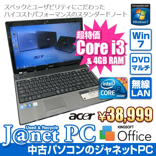 ノートPC aspire acer 5741 SSD換装済み ノートパソコン｜Yahoo