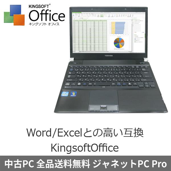 dynabook SS 中古ノートパソコン Windows7 パワースリムモバイル Core