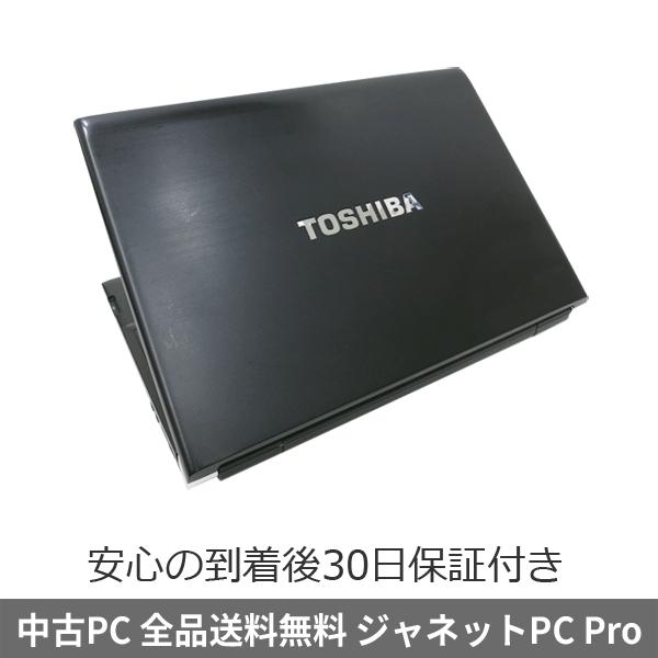 ノートパソコン dynabook 【core i3 2330M】