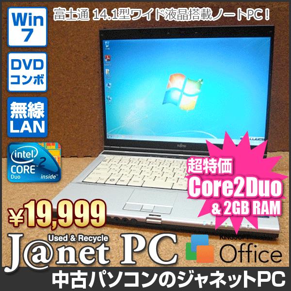 FMV-BIBLO S 中古ノートパソコン Windows7 14型ワイド液晶 Core2Duo