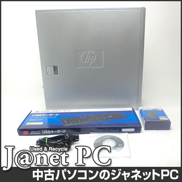 中古パソコン Windows7 Xeon X5680 3.30GHz RAM24GB HDD500GB DVDマルチ nVidia Quadro1800 Office付属 hp Z400 Worlstation【1519】｜janetpc｜03