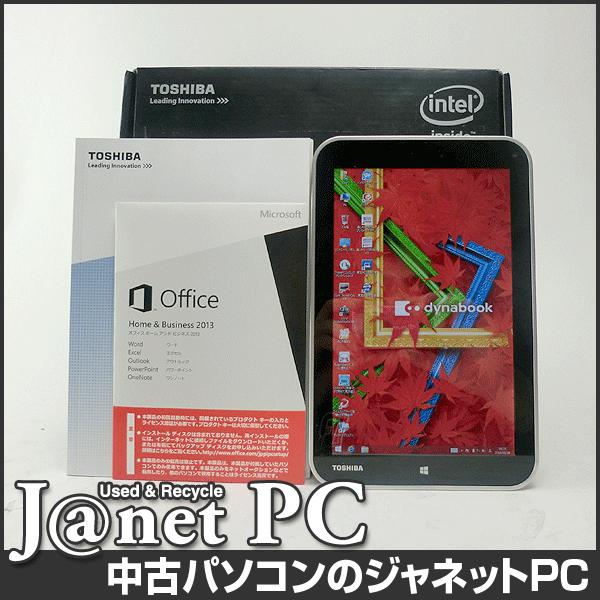 中古タブレットPC Windows8.1 8型ワイド液晶 Atom-Z3740 1.33GHz RAM2GB ストレージ64GB 無線 Microsoft Office付属 東芝 dynabook Tab VT484/26K【2026】｜janetpc